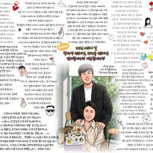 [스승의 날 감사] 박재영 & 정재유 선교사님께 깊은 감사를 전합니다 